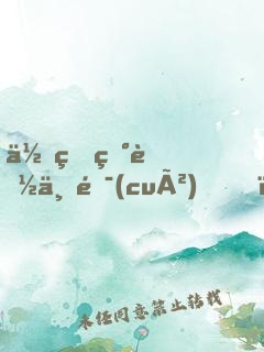 你的異能不錯(cuò)，下一秒我的了